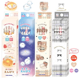 かきかたダース鉛筆 2B 12本セット 赤鉛筆1本入り もぐにゃん ぽんぽんシマエナガ フワベベ チェックエモーションズ [ 六角軸 鉛筆セット 柄入り えんぴつ 筆記具 赤えんぴつ 猫 リボン 入学準備 入学祝い 一年生 新学期準備 プレゼント ギフト ] sps
