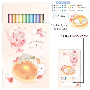 12F FMZbg ʃP[X ɂ [ F҂ ʓ 12FZbg G` ML Vw w VN ˂ L lR pP[L XC[c  zCbv Of[V