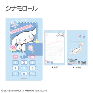 KP[ TILN^[Y [ gѓdb^ KP[^ n[LeB N~ Vi[ ETni SANRIO  [ t@V[G t@V[ g LLfR