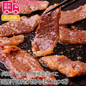 Ɂu뎵Џēׂ Ytēi200g×2jyisjz