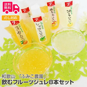 a̎R uӂ݂_v ރt[cW8{Zbgyisjz