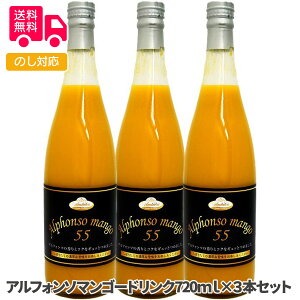 AtH\}S[hN720ml × 3{Zbgyisjz[ }S[W[X AtH\}S[ 3{Zbg W[X hN rW[X 񂹃O  