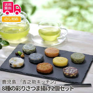  ugVLb`v 8̍ʂ肳ܗg2Zbgyisjz