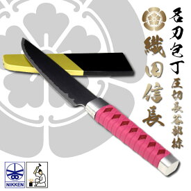 楽天市場 日本刀 包丁の通販