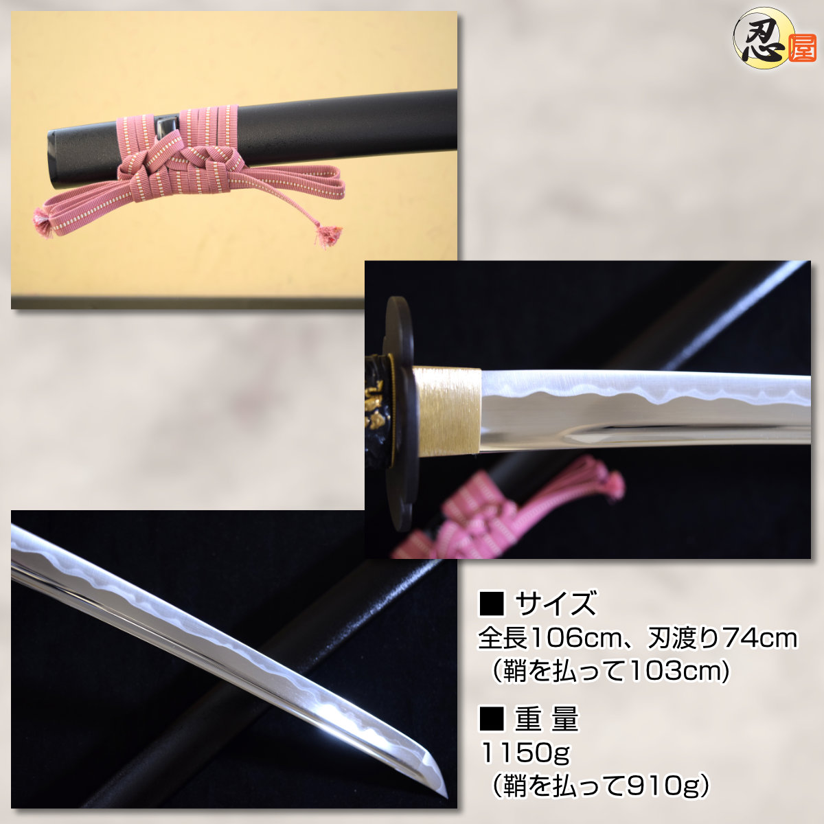 居合 模擬刀 日本刀 砂型 村木製 二重波紋 練習用-