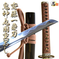 楽天市場】摂州住池田鬼神丸国重 斉藤一の通販