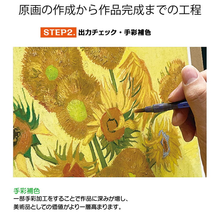 楽天市場】【額絵】 純真なホワイトのブーケ 洋美 F4・F6・F8号サイズ 