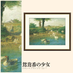 yzGz Ԃ̏ Wt\E~[ F4EF6EF8TCY Wt\E~[ Ԃ̏ zG G A[g t[ p    i 10Nԕi