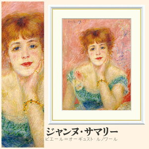 yzGz WkET}[ sG[I[MXgEm[ F4EF6EF8TCY sG[I[MXgEm[ WkET}[ zG G A[g t[ p  