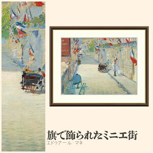 yzGz ŏꂽ~jGX GhDA[E}l F4EF6EF8TCY GhDA[E}l ŏꂽ~jGX zG G A[g t[ p    i 10Nԕi