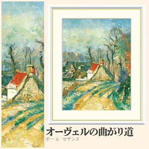 yzGz I[F̋Ȃ蓹 |[EZUk F4EF6EF8TCY |[EZUk I[F̋Ȃ蓹 zG G A[g t[ p    i 10Nԕiۏ