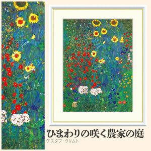 yzGz Ђ܂̍炭_Ƃ̒ OX^tENg F4EF6EF8TCY OX^tENg Ђ܂̍炭_Ƃ̒ zG G A[g t[ p    i 10N