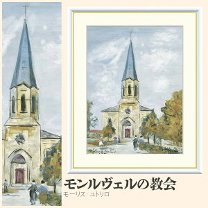 �y�z�G�z ���������F���̋��� ���[���X�E���g���� F4�EF6�EF8���T�C�Y ���[���X�E���g���� ���������F���̋��� �z�G �G�� �A�[�g �t���[�� ���p��� ���� ���� ������ ���i�� 10�N�ԕi���ۏ�