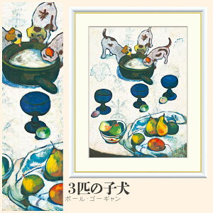 yzGz 3C̎q |[ES[M F4EF6EF8TCY |[ES[M 3C̎q zG G A[g t[ p    i 10Nԕiۏ