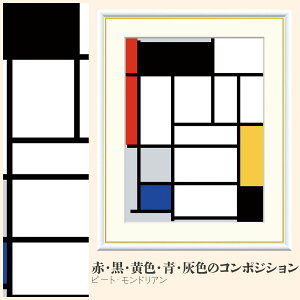 yzGz ԁEEFEEDF̃R|WV s[gEhA F4EF6EF8TCY s[gEhA ԁEEFEEDF̃R|WV zG G A[g t[ 