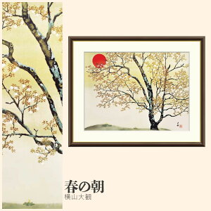 yzGz t̒ R F4EF6EF8TCY R t̒ zG G A[g t[ p    i 10Nԕiۏ