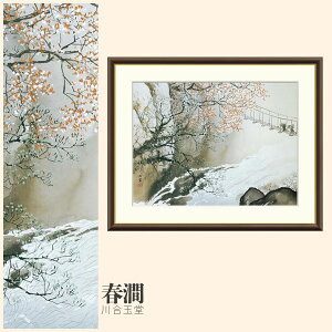 yzGz t 썇ʓ F4EF6EF8TCY 썇ʓ t zG G A[g t[ p    i 10Nԕiۏ