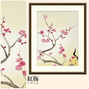 yzGz g~ ьÌa F4EF6EF8TCY ьÌa g~ zG G A[g t[ p    i 10Nԕiۏ