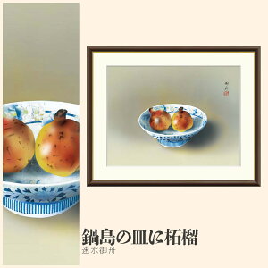 yzGz 瓇̎Mɒў M F4EF6EF8TCY M 瓇̎Mɒў zG G A[g t[ p    i 10Nԕiۏ