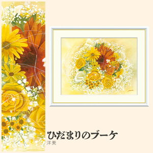 yzGz Ђ܂̃u[P m F4EF6EF8TCY m Ђ܂̃u[P zG G A[g t[ p    i 10Nԕiۏ