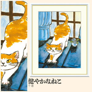 yzGz ₩Ȃ˂ t F4EF6EF8TCY t ₩Ȃ˂ zG G A[g t[ p    i 10Nԕiۏ