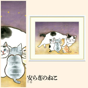 yzGz 炬̂˂ t F4EF6EF8TCY t 炬̂˂ zG G A[g t[ p    i 10Nԕiۏ