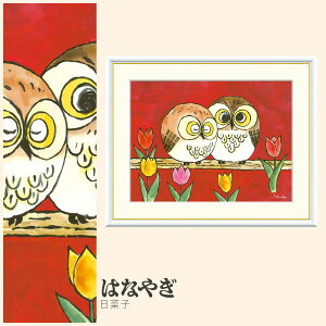 yzGz ͂Ȃ€ ؎q F4EF6EF8TCY ؎q ͂Ȃ€ zG G A[g t[ p    i 10Nԕiۏ