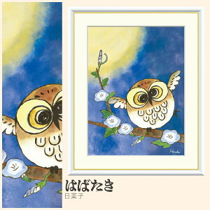 yzGz ͂΂ ؎q F4EF6EF8TCY ؎q ͂΂ zG G A[g t[ p    i 10Nԕiۏ