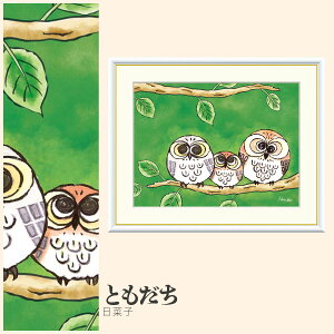 yzGz Ƃ ؎q F4EF6EF8TCY ؎q Ƃ zG G A[g t[ p    i 10Nԕiۏ