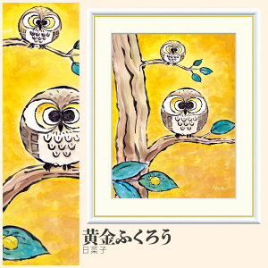 yzGz ӂ낤 ؎q F4EF6EF8TCY ؎q ӂ낤 zG G A[g t[ p    i 10Nԕiۏ