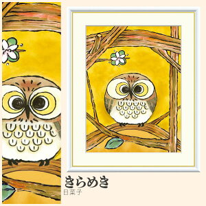 yzGz ߂ ؎q F4EF6EF8TCY ؎q ߂ zG G A[g t[ p    i 10Nԕiۏ