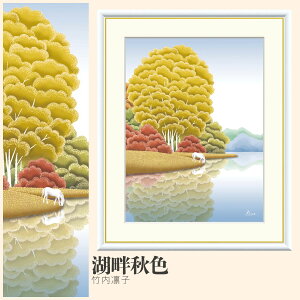 yzGz ΔȏHF |zq F4EF6EF8TCY |zq ΔȏHF zG G A[g t[ p    i 10Nԕiۏ