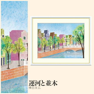 yzGz ^͂ƕ cFL F4EF6EF8TCY cFL ^͂ƕ zG G A[g t[ p    i 10Nԕiۏ