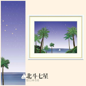 yzGz kl c݂ F4EF6EF8TCY c݂ kl zG G A[g t[ p    i 10Nԕiۏ