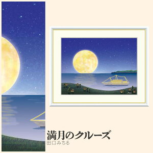 yzGz ̃N[Y c݂ F4EF6EF8TCY c݂ ̃N[Y zG G A[g t[ p    i 10Nԕiۏ