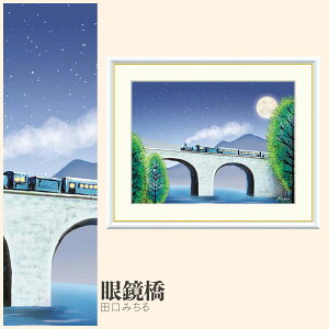 yzGz ዾ c݂ F4EF6EF8TCY c݂ ዾ zG G A[g t[ p    i 10Nԕiۏ