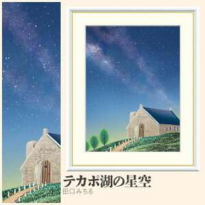 yzGz eJ|΂̐ c݂ F4EF6EF8TCY c݂ eJ|΂̐ zG G A[g t[ p    i 10Nԕiۏ