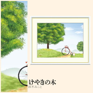 yzGz ₫̖ ؂݂ F4EF6EF8TCY ؂݂ ₫̖ zG G A[g t[ p    i 10Nԕiۏ