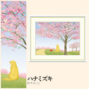 yzGz ni~YL ؂݂ F4EF6EF8TCY ؂݂ ni~YL zG G A[g t[ p    i 10Nԕiۏ