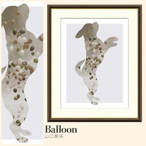 yzGz Balloon R F4EF6EF8TCY R Balloon zG G A[g t[ p    i 10Nԕiۏ