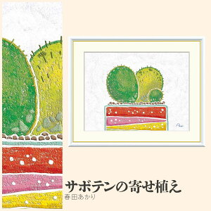 yzGz T{e̊񂹐A tc F4EF6EF8TCY tc T{e̊񂹐A zG G A[g t[ p    i 10Nԕiۏ