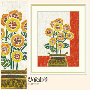 yzGz Ђ܂  F4EF6EF8TCY  Ђ܂ zG G A[g t[ p    i 10Nԕiۏ