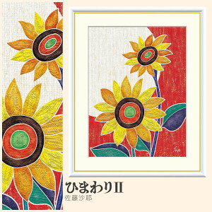 yzGz Ђ܂?  F4EF6EF8TCY  Ђ܂? zG G A[g t[ p    i 10Nԕiۏ