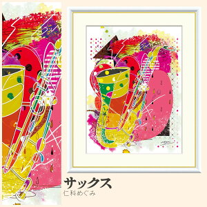 yzGz TbNX mȂ߂ F4EF6EF8TCY mȂ߂ TbNX zG G A[g t[ p    i 10Nԕiۏ