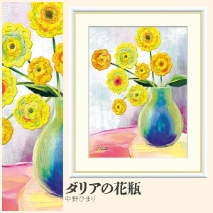 yzGz _Ảԕr Ђ܂ F4EF6EF8TCY Ђ܂ _Ảԕr zG G A[g t[ p    i 10Nԕiۏ