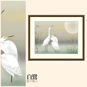 yzGz  ɎR F4EF6EF8TCY ɎR  zG G A[g t[ p    i 10Nԕiۏ