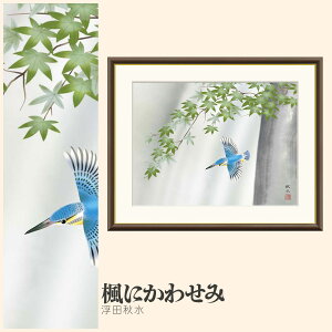 yzGz ɂ킹 cH F4EF6EF8TCY cH ɂ킹 zG G A[g t[ p    i 10Nԕiۏ