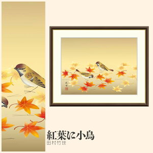 yzGz gtɏ c| F4EF6EF8TCY c| gtɏ zG G A[g t[ p    i 10Nԕiۏ