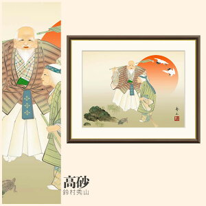 yzGz  鑺GR F4EF6EF8TCY 鑺GR  zG G A[g t[ p    i 10Nԕiۏ