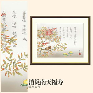 yzGz ГV  F4EF6EF8TCY  ГV zG G A[g t[ p    i 10Nԕiۏ